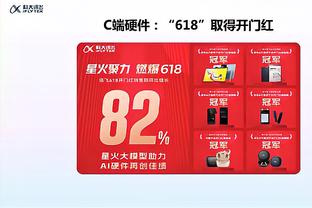 bet188软件截图3